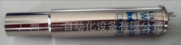 供应爱发科真空探头
